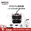 RadioLink AT9S Pro 12-Channel RC Transmitter