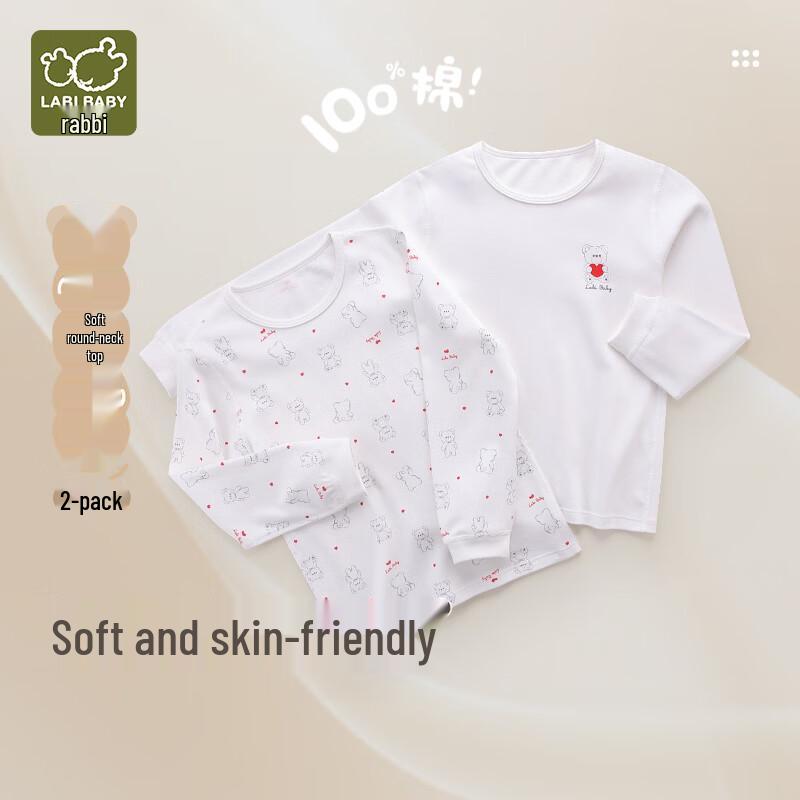 Labby Kids Pure Cotton 2-Piece Underwear Set 140