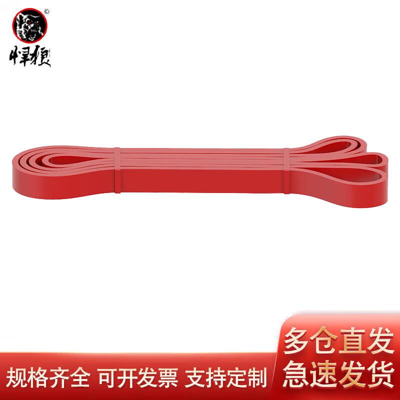Hanlang Fitness Resistance Loop Bands