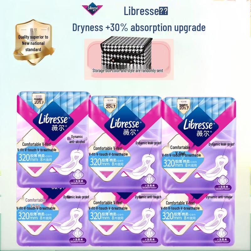 Whisper V-Sense Ultra Thin Night Pads with Storage Box