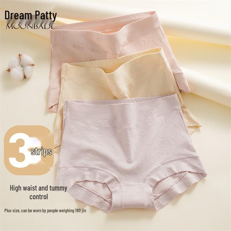 

Женские хлопковые трусы с высокой талией Dream Body, 3 шт. XXL