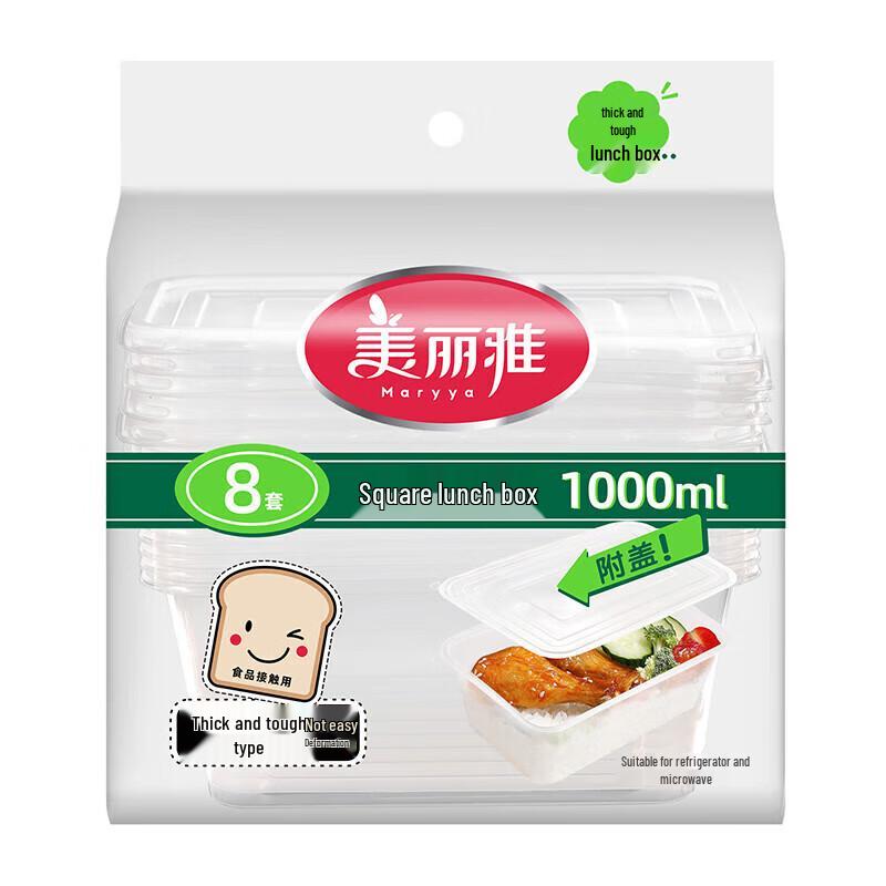 MARYYA 1000ml Rectangular Disposable Food Containers