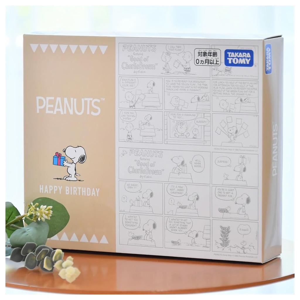 Happy Birthday Gift Set Snoopy