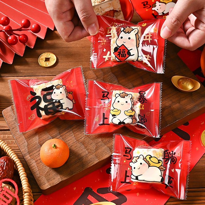 2026 Year Of The Horse Chinese  Year Snowflake Crispy Packaging 100Pcs Baking Cookie Machine Sealed Small Nougat Candy Bags