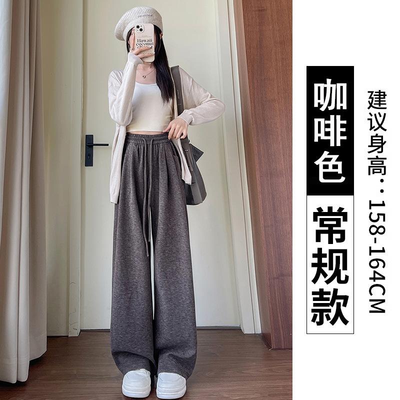 Gray glutinous rice pants women's spring and autumn new velvet high-waisted straight tube drape lazy mopping loose wide-leg pants