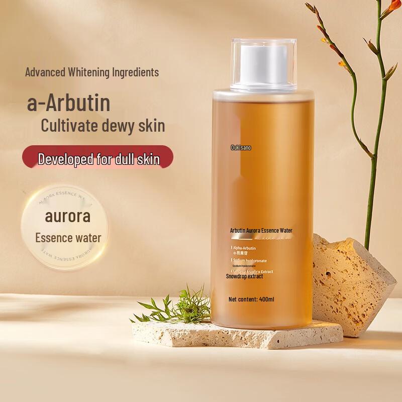 

Aolannuo Arbutin Hydrating Essence Toner
