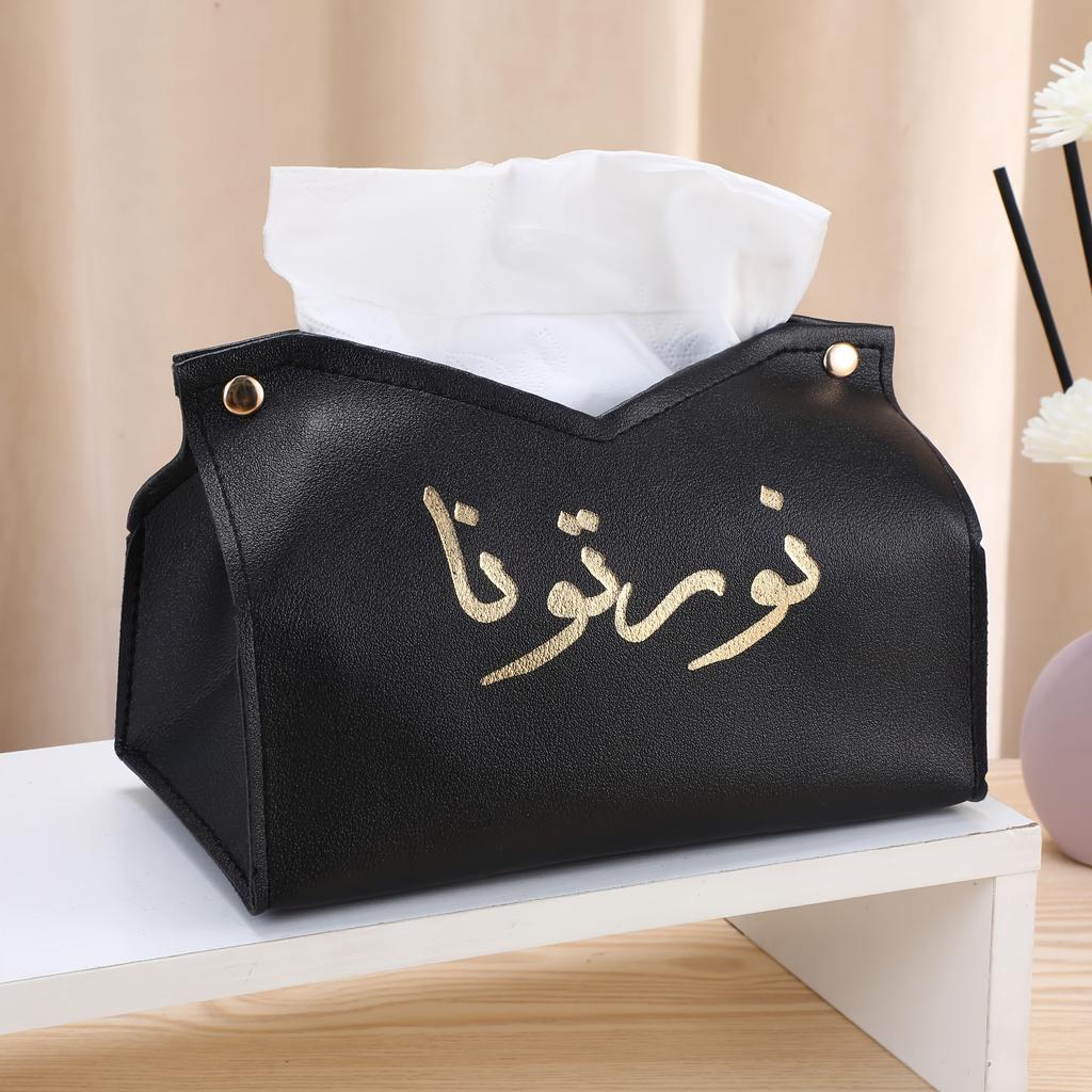 Απλό και Κομψό Κουτί Χαρτομάντηλων από Τεχνητό Δέρμα με Αραβικό Σχέδιο για Σπίτι, Σαλόνι, Ξενοδοχείο και Αυτοκίνητο - Αποθήκευση και Διακόσμηση Χαρτομάντηλων