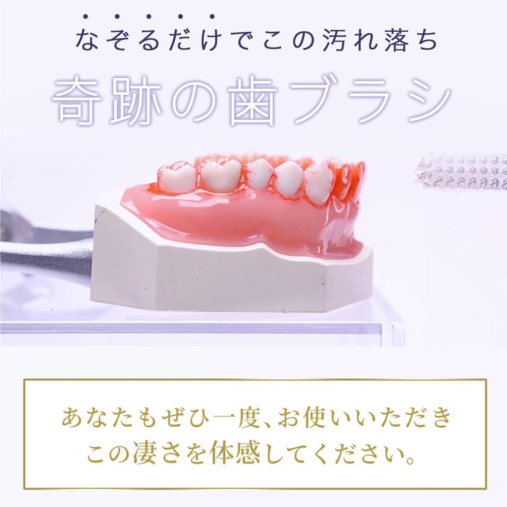 Miracle Toothbrush for Matte Removes Stains with Just a Adults, Soft, Gray, 12-Piece Set. Swipe. [Authentic] [Official]