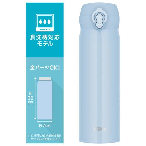 [Dishwasher safe model] Thermos water bottle, vacuum insulated cell phone mug, 500ml, ice blue, removable spout for easy cleaning, lightweight type, o