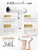 Iletile by a Hair Large Quick Far Infrared Negative Low Temperature Hair Dryer [Developed Hairdresser] Dryer, Airflow, Drying, Rays, Ions,