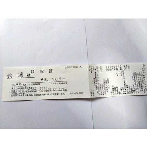 Rest Foot Beauty Cool Refresh Sheet (24 Sheets)