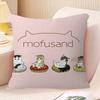 Funny Cat Mofusand Pillow Anime Pillow Sofa Bed Head Pillow Cover Cushion Cover 45X45 Cm Fashion