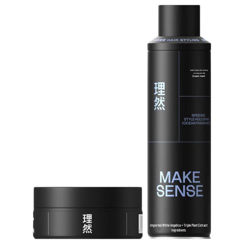 LIRAN Hair Styling Mud & Setting Spray Set