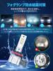 Briteye H8 LED Fog 2 Color Switching Fog Lamp, LED H11, H8, H16 Bulb,