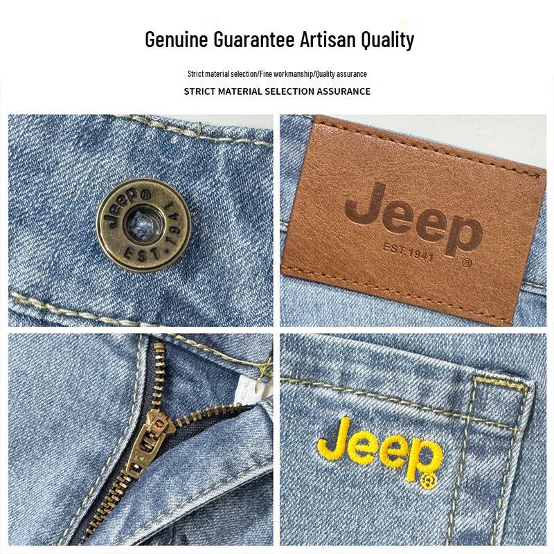 Jeep Men's Relaxed Straight Fit Stretch Denim Jeans