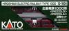 KATO N Gauge Hiroshima Electric Railway Typ 1000 PICCOLO PICCOLA 2-Wagen-Set Sonderprodukt 10-1604 Eisenbahn-Modellzug
