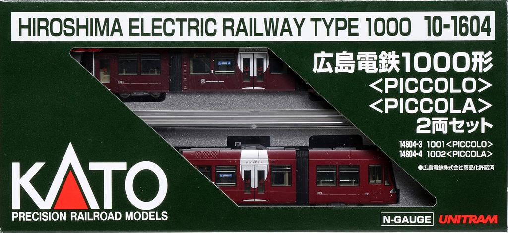 KATO N Gauge Hiroshima Electric Railway Typ 1000 PICCOLO PICCOLA 2-Wagen-Set Sonderprodukt 10-1604 Eisenbahn-Modellzug