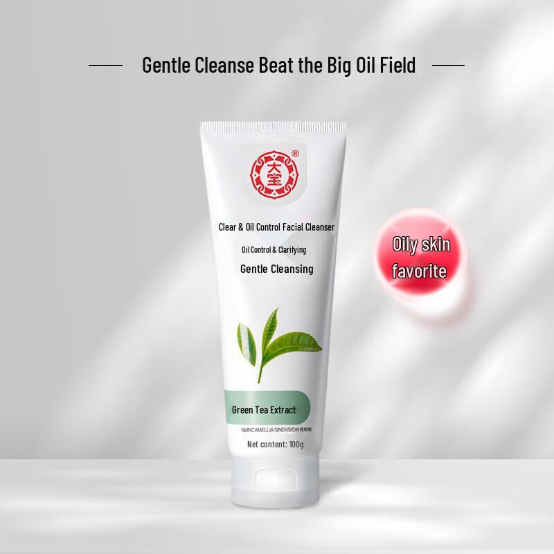 

Dabao Purifying Oil Control Facial Cleanser