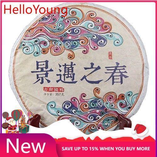 

Органический чай пуэр QiZi Raw Puer Tea Cake Raw Puerh Натуральный чай 357g/12.59oz