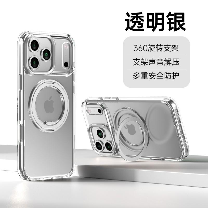 360 Rotating Magnetic Phone Case With Built-in Stand IPhone 17 Pro Max 16-Point Shockproof TPU Cover