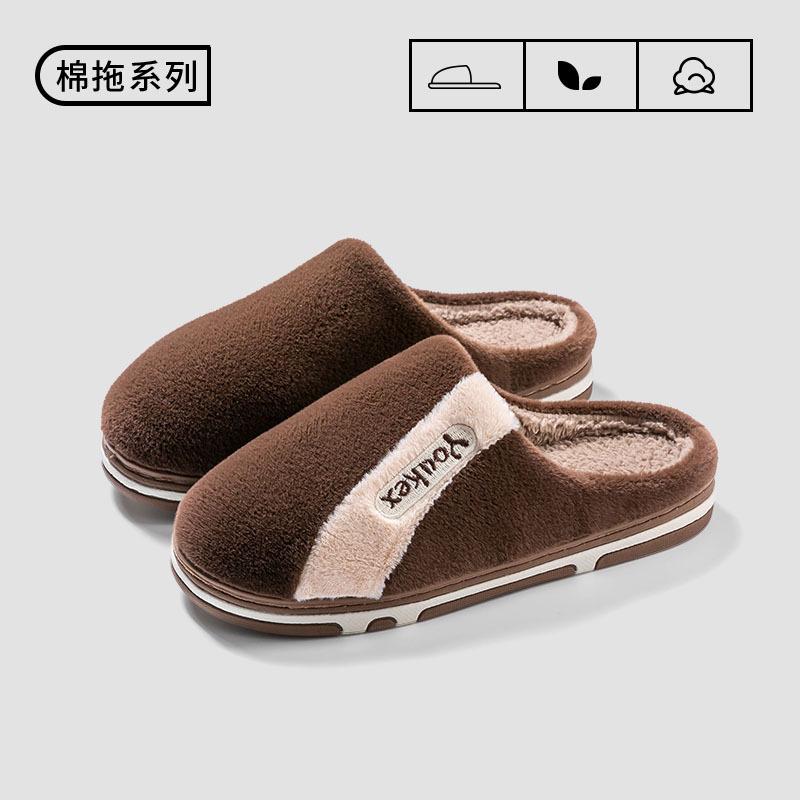 

New cotton slippers women s season couple velvet home non-slip indoor warm fluffy floor slippers men 44-45 [Suitable for 43-44 feet]