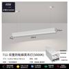 Office Chandelier, Conference Room Seamless Splicing Station Minimalist Office Chandelier Led Eye Protection Anti-glare Strip Light