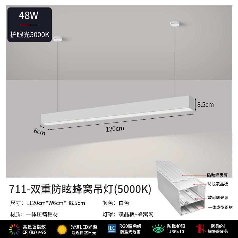 Office Chandelier, Conference Room Seamless Splicing Station Minimalist Office Chandelier Led Eye Protection Anti-glare Strip Light