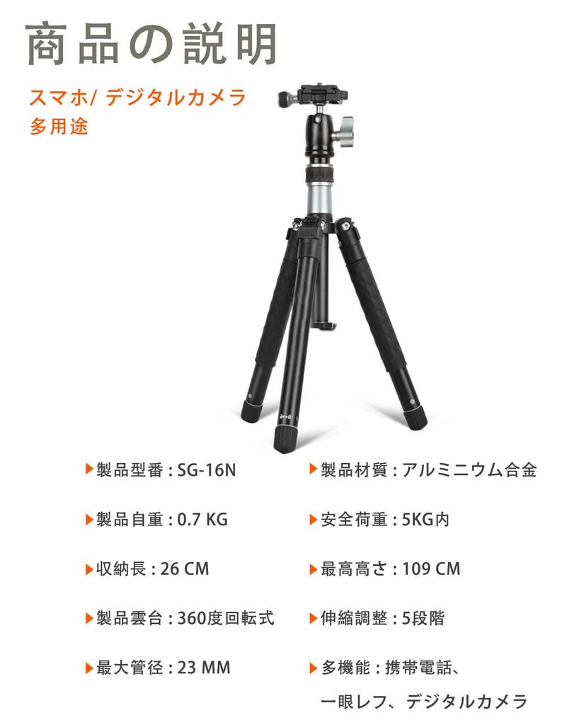 Say Good 109cm Tabletop Mini Tripod Camera Tripod Smartphone Tripod Overhead Photography Tripod SLR Boom Camcorder Mobile iPad Tabletop Tripod Free
