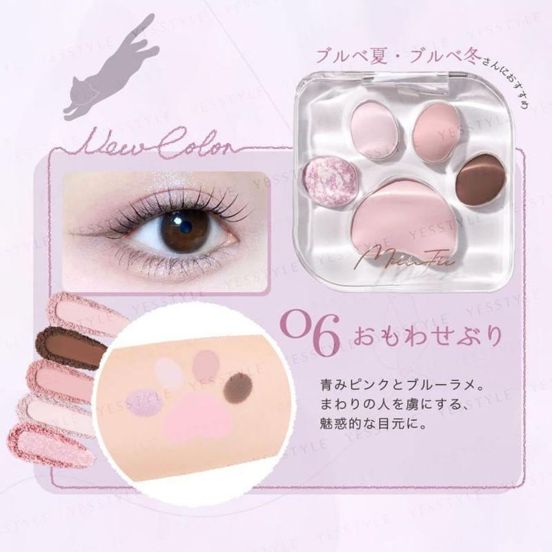 MilleFee - Meow Paws Eyeshadow Palette
