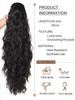 Long Curly Drawstring Ponytail Synthetic Ponytails for Women Black Blonde Red Ponytail Clip In Hair Extensions for Daily Cosplay