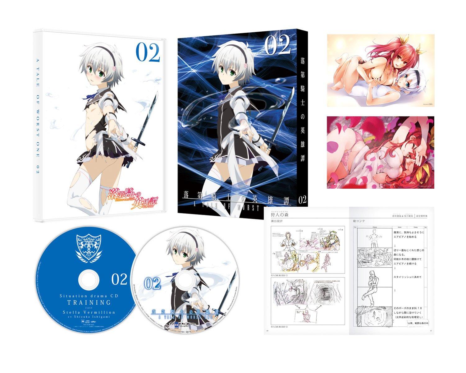 

The Heroic Tale of a Failed Knight Volume 2 Cavalry [Blu-ray]
