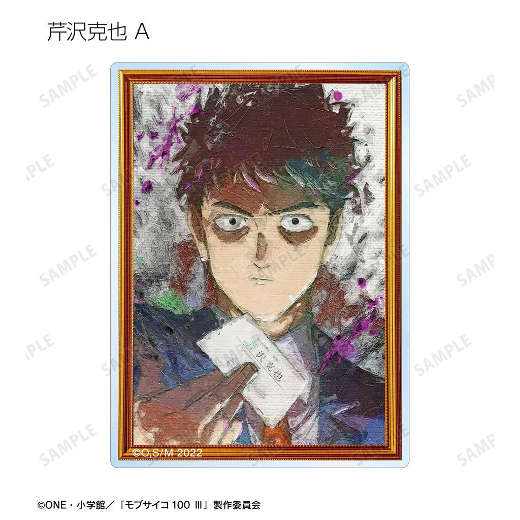 Mob Psycho 100 III Trading Grunge CANVAS Acrylic Cards Box of 11