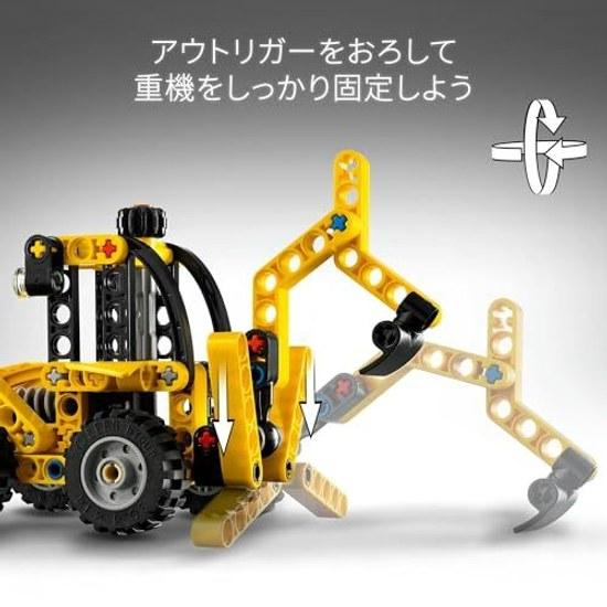 LEGO Technique Pelleteuse Chargeuse 42197 jouet garçons filles