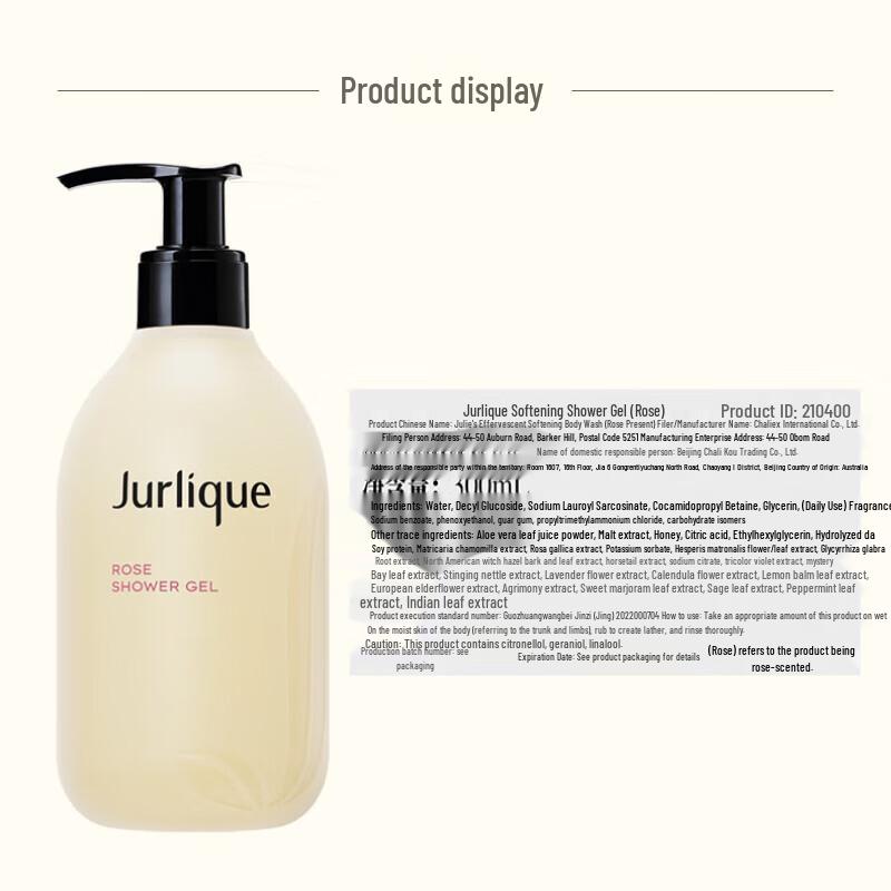 Jurlique Rose Softening Shower Gel