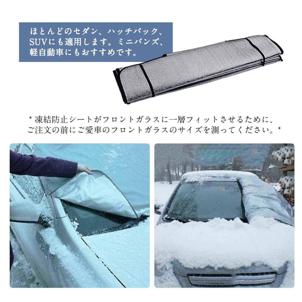 Car Windshield Thick Protective Light Suitable for and Standard Vehicles Anti-Freeze Shade, Snowproof, Frost-Resistant, Water-Repellent, Cover,