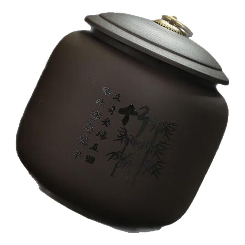 

Retro Sealed Tea Canister