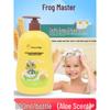 Frog Prince Kids Smooth Shampoo