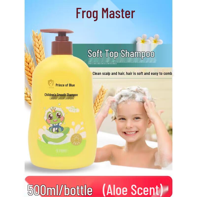 Frog Prince Kids Smooth Shampoo