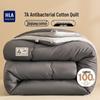 HLA 7A Anti-bacterial 100% Cotton Quilt