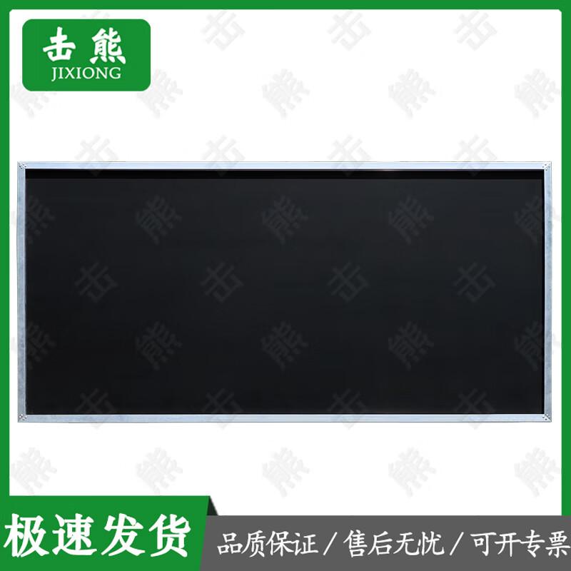 Jixiong Professional Blackboards and Stands