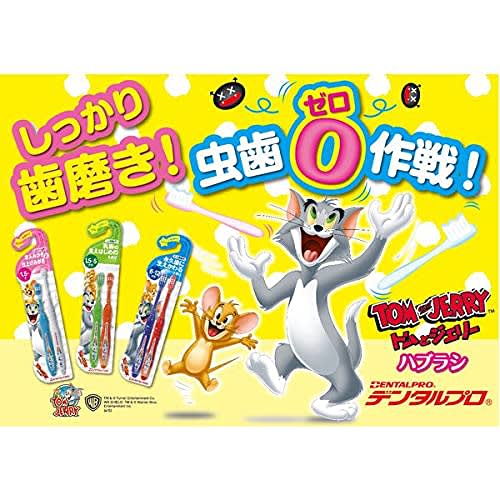 Tom & Jerry Toothbrushes for Baby Teething (1.5-5 Years Old) - Set of 2
