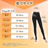 1200 Winter [KJ] Kotatsu-like Leggings, Fleece-Lined, Warm, Denier, Innerwear, Bottoms,