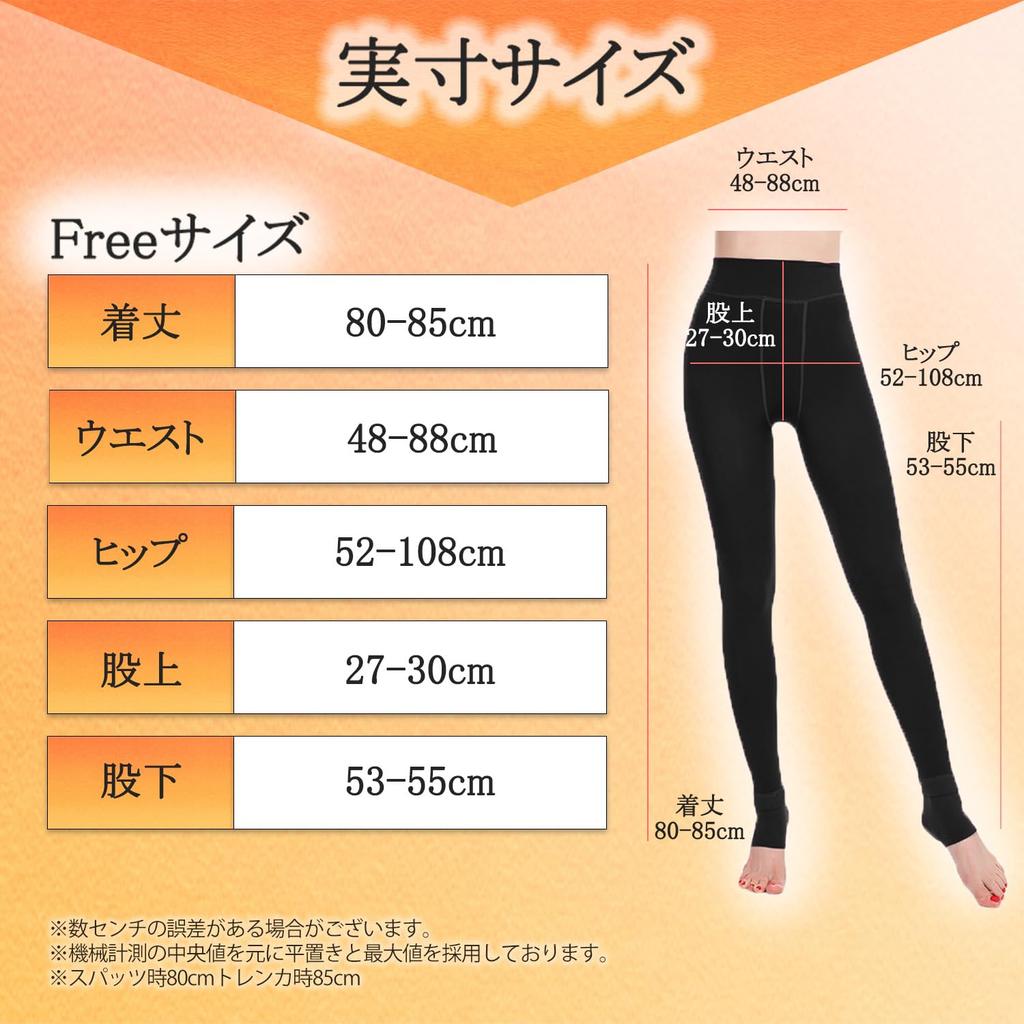 1200 Winter [KJ] Kotatsu-like Leggings, Fleece-Lined, Warm, Denier, Innerwear, Bottoms,