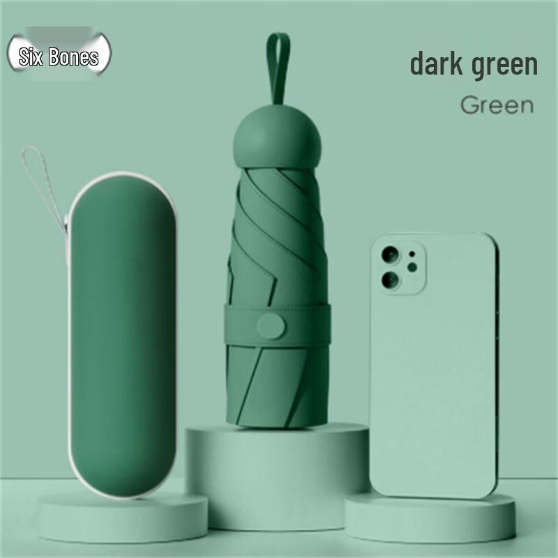 Ximengyuan Capsule Black UV Umbrella