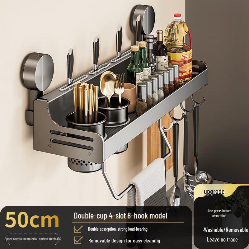 Danle Punch-Free Wall-Mounted Kitchen Organizer Rack