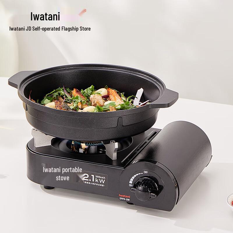Iwatani 2.1kW Portable Mini Butane Stove