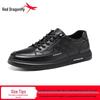 Red Dragonfly Men's Summer White Sports Casual Flat Board Shoes, Breathable and Hollow Design
