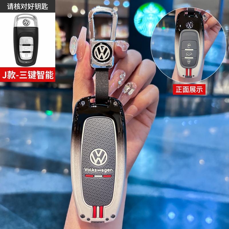 For VOLKSWAGEN Car Key Case Cover Protector Holder Shell For VW Tiguan Touran Caddy Beetle Jetta Eos Golf Polo Hella Keyless Rem