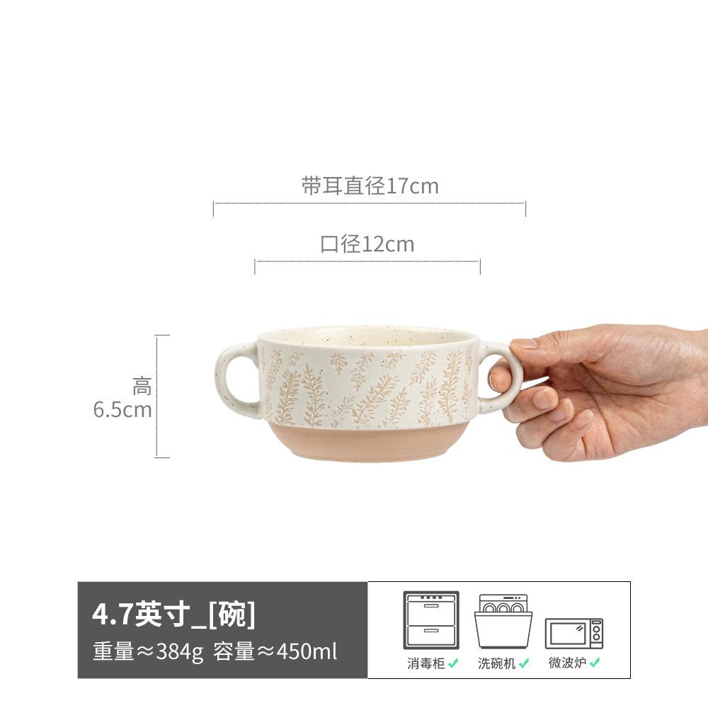 Пасторальная Двусторонняя Чаша Нежная Рельефная Керамическая Чаша Фруктовая Чаша Салатница Бытовая Овощная Чаша Чаша для Лапши Десертная Чаша