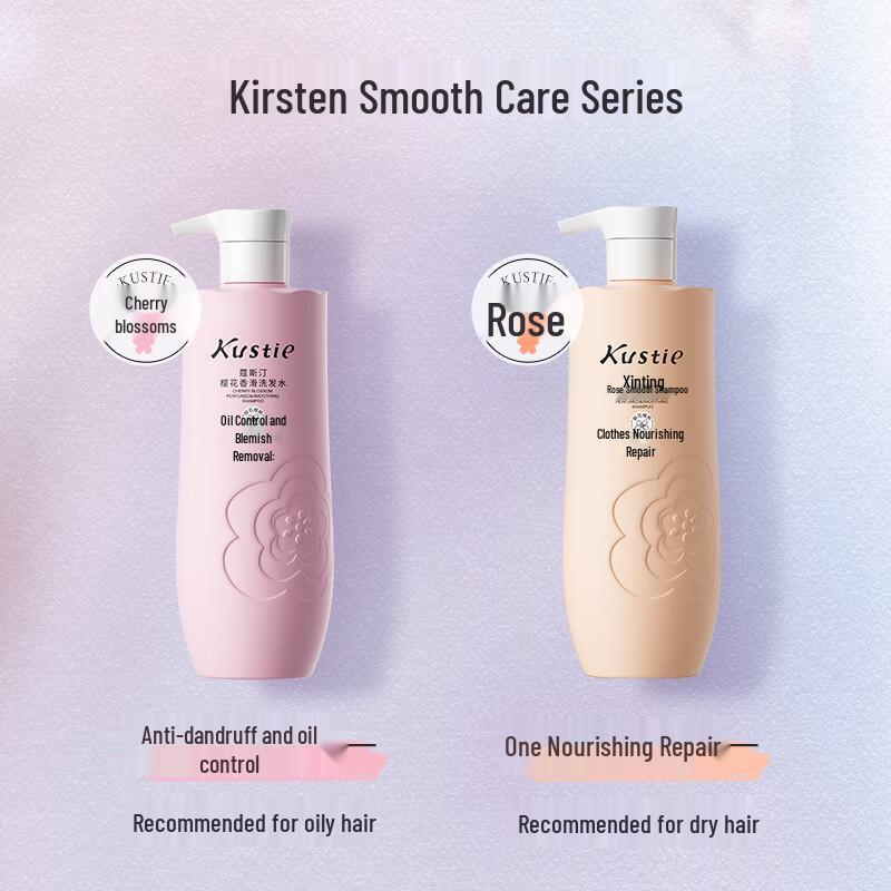 Kustie Sakura Smooth Repair Amino Acid Shampoo